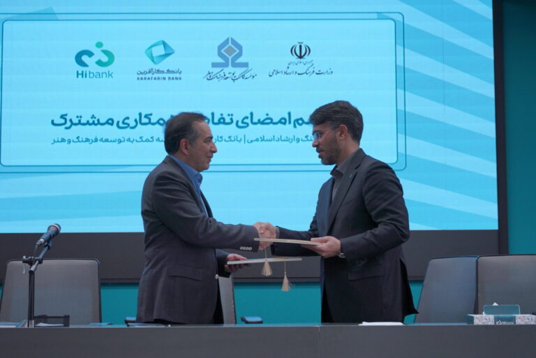 تفاهم نامه توسعه هنر